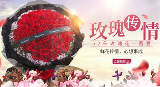 浙江省绍兴诸暨市浣东街道李村一村鲜花速递